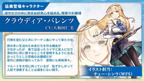 ���������꡼ No.003�Υ���ͥ������ / �֥��ʥ������ǥ� ������Ķ����ǭ�סߡ֥饤���Υ��ȥꥨ ����Ǥν�������̩�α���ȡ��ס�����ܤ�12��5�����鳫��