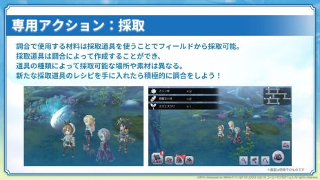 ���������꡼ No.008�Υ���ͥ������ / �֥��ʥ������ǥ� ������Ķ����ǭ�סߡ֥饤���Υ��ȥꥨ ����Ǥν�������̩�α���ȡ��ס�����ܤ�12��5�����鳫��