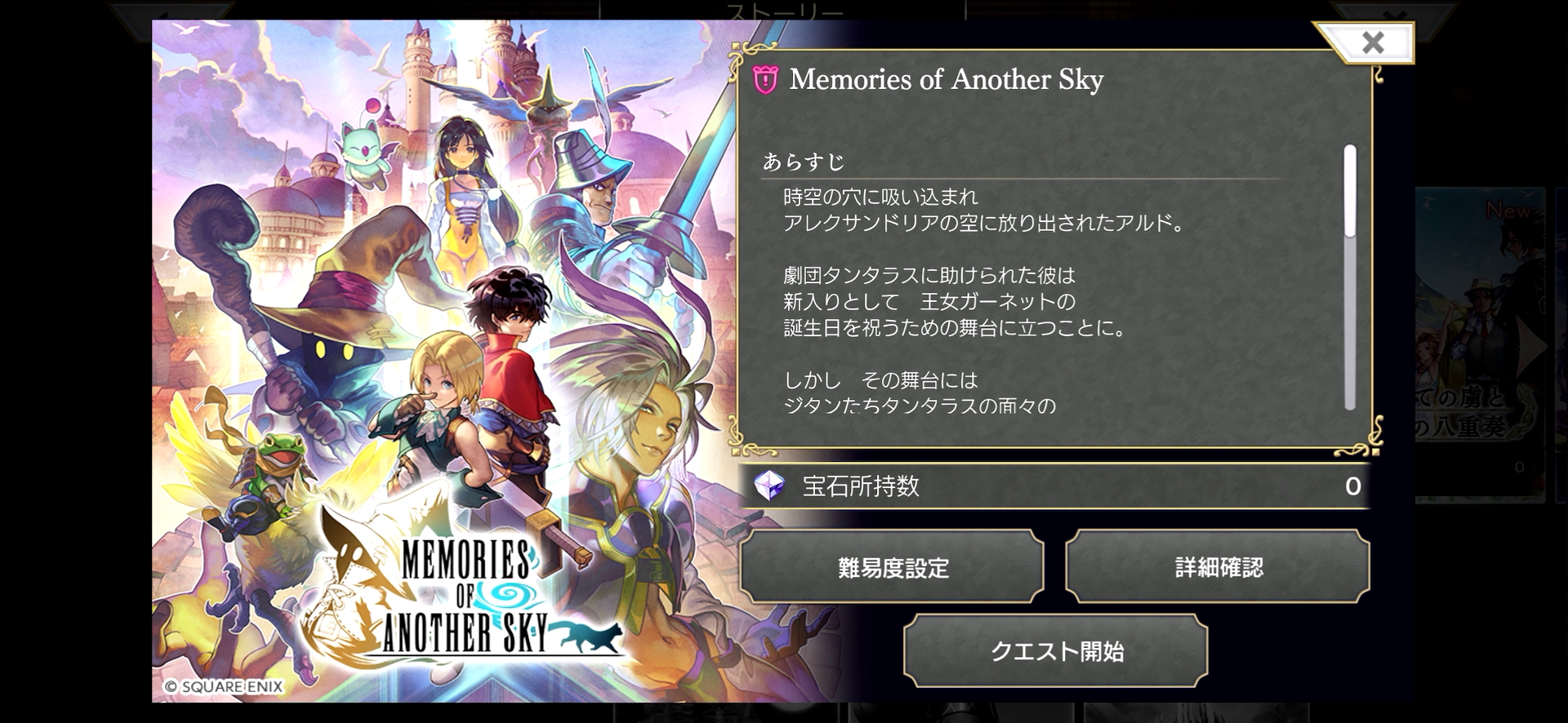 ꡼ No.030 | Υץ쥤ݡϡ֥ʥǥפΡFFIXץܶդθ쥯ɥꥢγ¤ߤȥ󥹤κƸʤɡꥹڥȤߤϤΰ