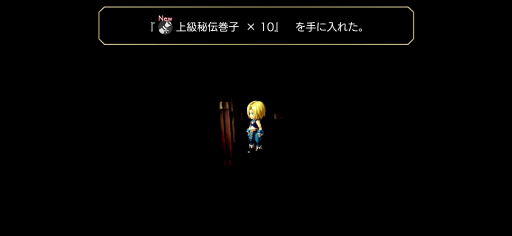 ���������꡼ No.013�Υ���ͥ������ / �Υץ쥤��ݡϡ֥��ʥ������ǥ�פΡ�FFIX�ץ���ܶ��դ�����θ������쥯����ɥꥢ�γ��¤ߤ�ȥ�󥹤κƸ��ʤɡ������ꥹ�ڥ��Ȥ��������ߤϤ������ΰ��