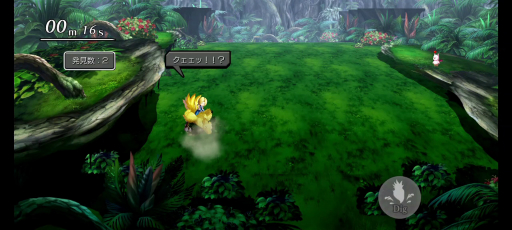 ���������꡼ No.022�Υ���ͥ������ / �Υץ쥤��ݡϡ֥��ʥ������ǥ�פΡ�FFIX�ץ���ܶ��դ�����θ������쥯����ɥꥢ�γ��¤ߤ�ȥ�󥹤κƸ��ʤɡ������ꥹ�ڥ��Ȥ��������ߤϤ������ΰ��