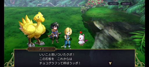 ���������꡼ No.023�Υ���ͥ������ / �Υץ쥤��ݡϡ֥��ʥ������ǥ�פΡ�FFIX�ץ���ܶ��դ�����θ������쥯����ɥꥢ�γ��¤ߤ�ȥ�󥹤κƸ��ʤɡ������ꥹ�ڥ��Ȥ��������ߤϤ������ΰ��