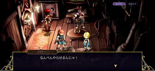 ���������꡼ No.025�Υ���ͥ������ / �Υץ쥤��ݡϡ֥��ʥ������ǥ�פΡ�FFIX�ץ���ܶ��դ�����θ������쥯����ɥꥢ�γ��¤ߤ�ȥ�󥹤κƸ��ʤɡ������ꥹ�ڥ��Ȥ��������ߤϤ������ΰ��