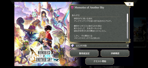 ���������꡼ No.030�Υ���ͥ������ / �Υץ쥤��ݡϡ֥��ʥ������ǥ�פΡ�FFIX�ץ���ܶ��դ�����θ������쥯����ɥꥢ�γ��¤ߤ�ȥ�󥹤κƸ��ʤɡ������ꥹ�ڥ��Ȥ��������ߤϤ������ΰ��