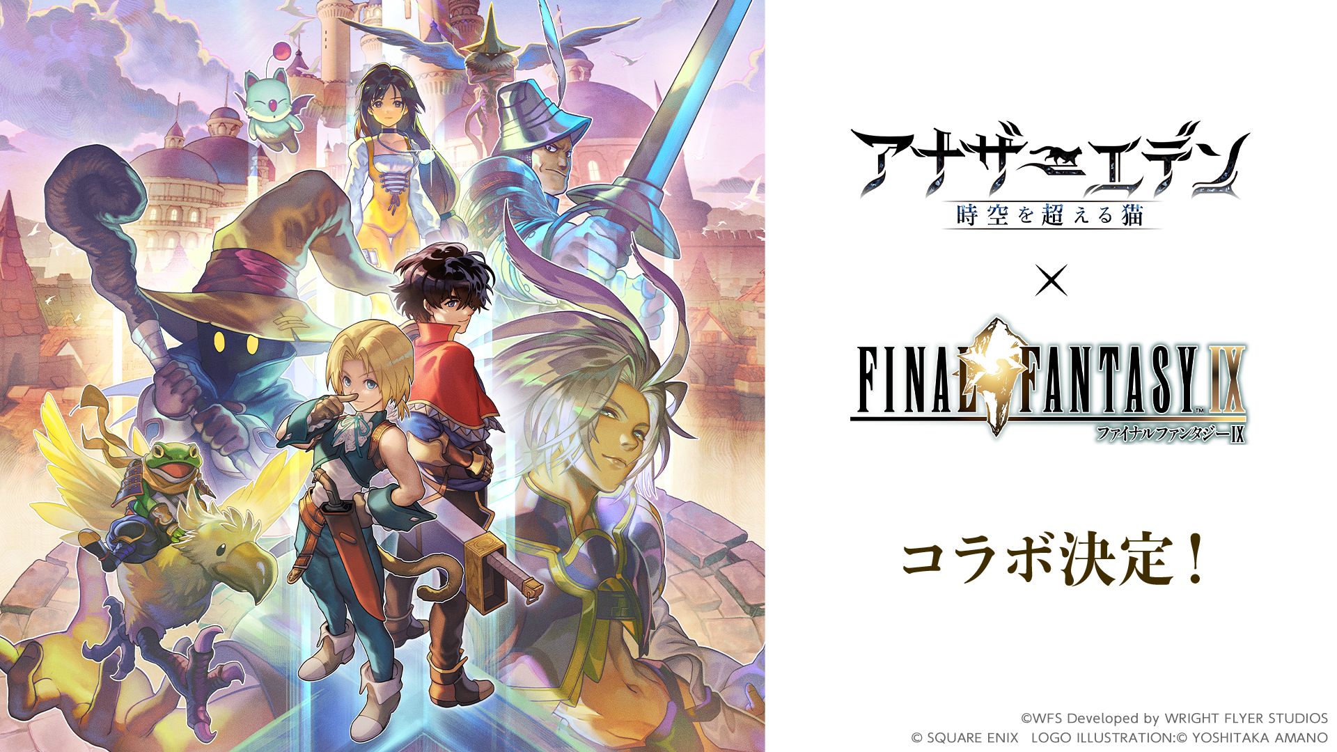 ꡼ No.001 | ֥ʥǥ Ķǭפǡ֥եʥե󥿥IXפȤΥܤ124˥ȡӥӤ֤ˤʤ