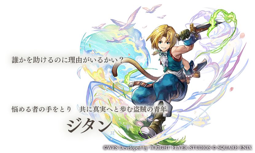 ꡼ No.002 | ֥ʥǥ Ķǭפǡ֥եʥե󥿥IXפȤΥܤ124˥ȡӥӤ֤ˤʤ