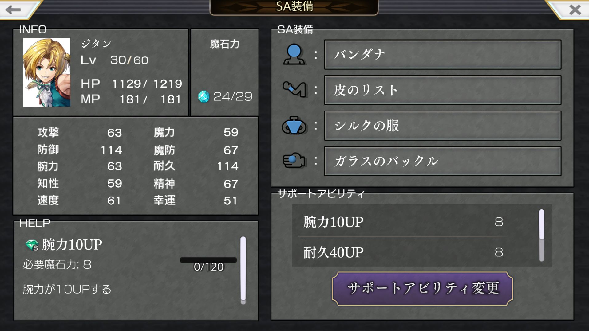 ꡼ No.011 | ֥ʥǥ Ķǭפǡ֥եʥե󥿥IXפȤΥܤ124˥ȡӥӤ֤ˤʤ