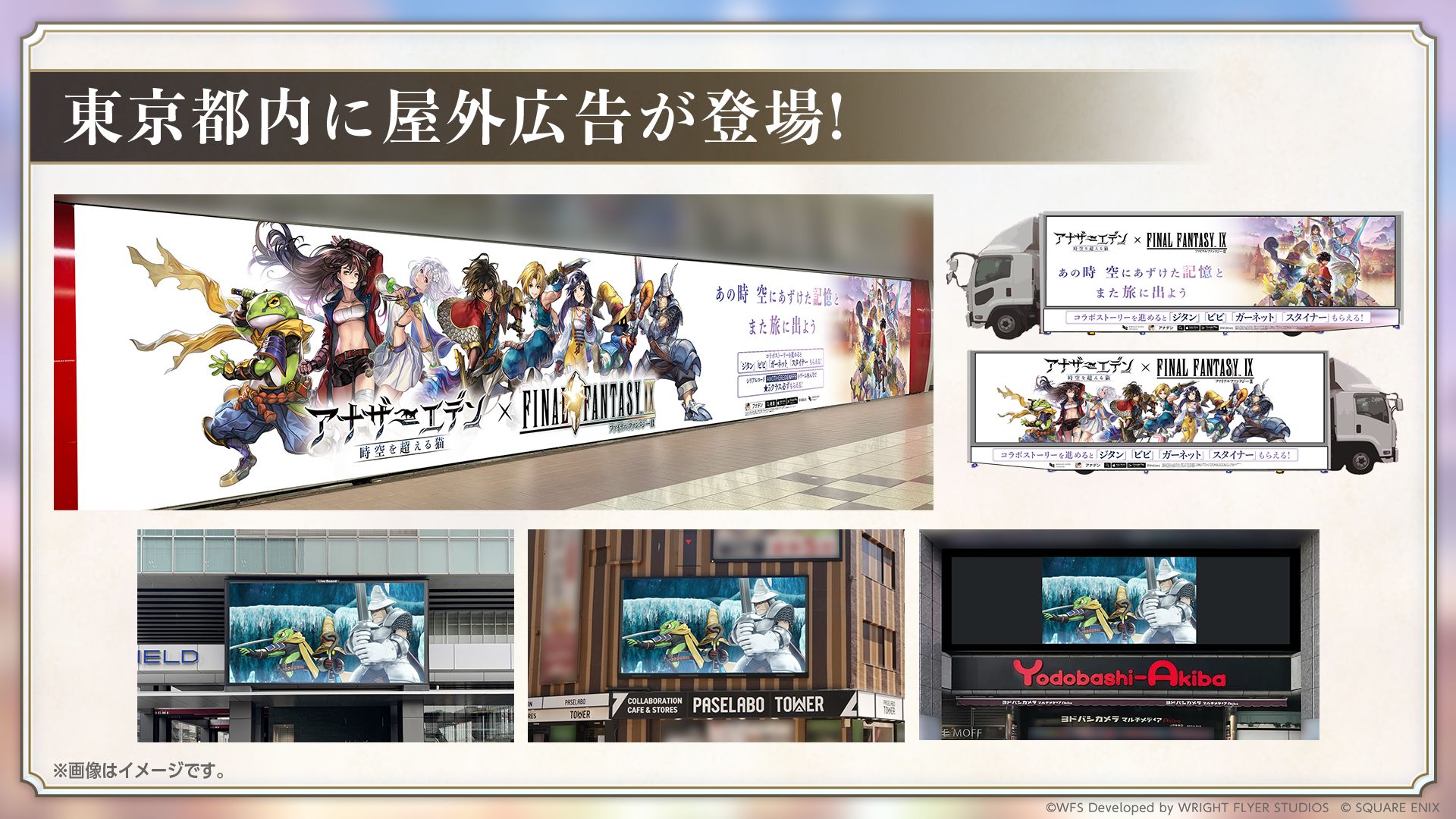 ꡼ No.020 | ֥ʥǥ Ķǭפǡ֥եʥե󥿥IXפȤΥܤ124˥ȡӥӤ֤ˤʤ