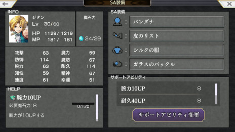 Imagem em miniatura da Galeria de Imagens No.011 / Colaboração com