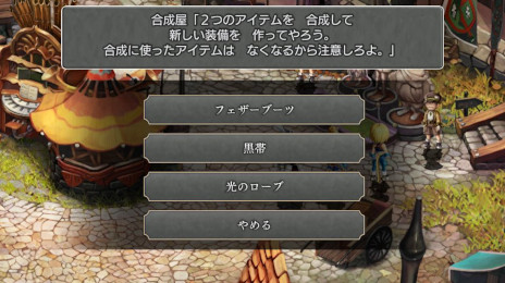 Imagem em miniatura da Galeria de Imagens nº 012 / Colaboração com “Final Fantasy IX” com “Another Eden: A Cat Beyond Time and Space” começa em 4 de dezembro. Zidane e Vivi tornam-se amigos