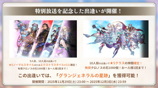 Imagem em miniatura da Galeria de Imagens No.027 / Colaboração com