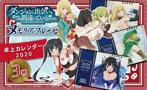 ꡼ No.002 | ֥ʥǥפ־Իԡץ꡼ʤɤ2020ǯ奫ͽ䤬