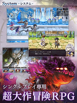 アナザーエデン 時空を超える猫