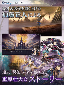 アナザーエデン 時空を超える猫