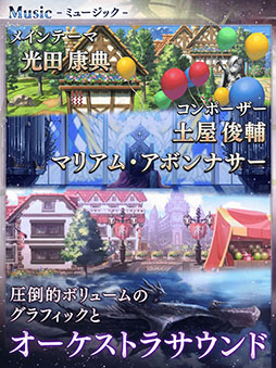 アナザーエデン 時空を超える猫