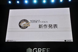 ꡼ No.001 | TGS 2015ϥDJΰƣܡ꡼οޥ۸RPGɲġפγפ줿ơ٥Ȥݡ