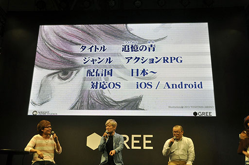 ꡼ No.003 | TGS 2015ϥDJΰƣܡ꡼οޥ۸RPGɲġפγפ줿ơ٥Ȥݡ