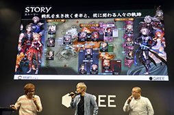 ꡼ No.006 | TGS 2015ϥDJΰƣܡ꡼οޥ۸RPGɲġפγפ줿ơ٥Ȥݡ