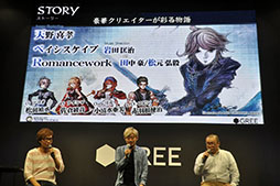 ꡼ No.007 | TGS 2015ϥDJΰƣܡ꡼οޥ۸RPGɲġפγפ줿ơ٥Ȥݡ