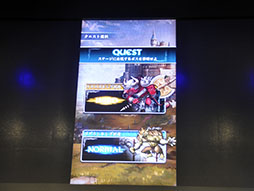 ꡼ No.008 | TGS 2015ϥDJΰƣܡ꡼οޥ۸RPGɲġפγפ줿ơ٥Ȥݡ