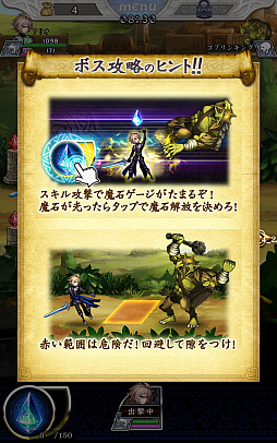 ꡼ No.006Υͥ / Ļβϰճ˥ꡪ ޥ۸RPGɲġפΥץåϤ