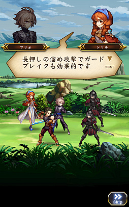 ꡼ No.007Υͥ / Ļβϰճ˥ꡪ ޥ۸RPGɲġפΥץåϤ