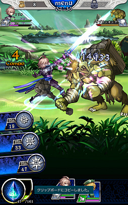 ꡼ No.011Υͥ / Ļβϰճ˥ꡪ ޥ۸RPGɲġפΥץåϤ