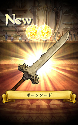 ꡼ No.017Υͥ / Ļβϰճ˥ꡪ ޥ۸RPGɲġפΥץåϤ