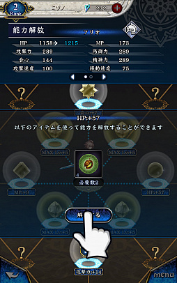 ꡼ No.018Υͥ / Ļβϰճ˥ꡪ ޥ۸RPGɲġפΥץåϤ