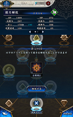 ꡼ No.019Υͥ / Ļβϰճ˥ꡪ ޥ۸RPGɲġפΥץåϤ