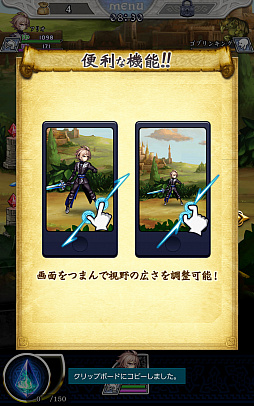 ꡼ No.023Υͥ / Ļβϰճ˥ꡪ ޥ۸RPGɲġפΥץåϤ