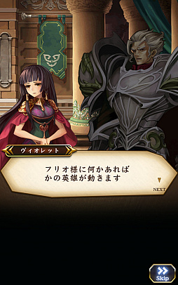 ꡼ No.026Υͥ / Ļβϰճ˥ꡪ ޥ۸RPGɲġפΥץåϤ