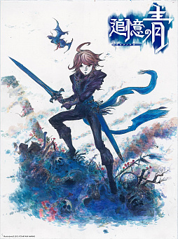 ꡼ No.028Υͥ / Ļβϰճ˥ꡪ ޥ۸RPGɲġפΥץåϤ