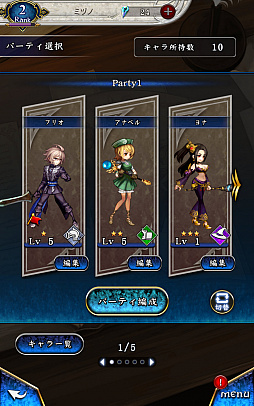 ꡼ No.031Υͥ / Ļβϰճ˥ꡪ ޥ۸RPGɲġפΥץåϤ