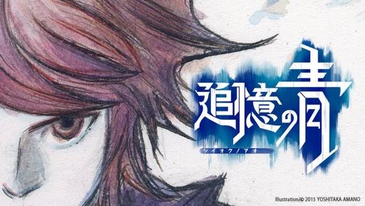 ꡼ No.001Υͥ / 饤ȥե饤䡼οȥɲġפλϿȡĻͷֲ륢RPG