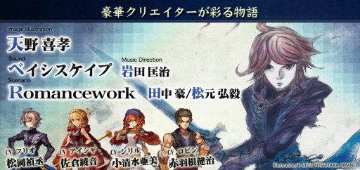 ꡼ No.003Υͥ / 饤ȥե饤䡼οȥɲġפλϿȡĻͷֲ륢RPG