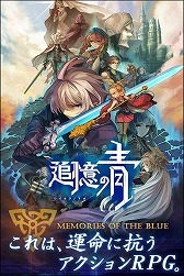 ꡼ No.002 | ϿԿ70ˤWright Flyer StudiosκǿɲġפۿȡĲ̤б뷿ΥRPG