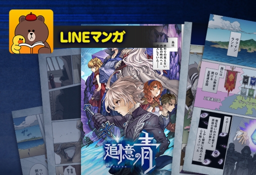 ꡼ No.002Υͥ / ɲġLINEޥ󥬤Ϣܥȡ轵12