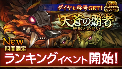 ꡼ No.001 | ɲġסȤʤ󥭥󥰥٥ȡŷƼ -äȤƮ-פ򳫺