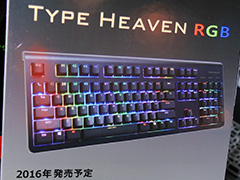TGS 2015ץ졤ΥޡܡɻԾ컲ͽ𡣥֥̾ϳŸǻȤäƤType HeavenפѤ