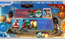 ICカードダス ドラゴンボール