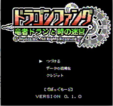 ꡼ No.002Υͥ / TGS 2015ϥȥǥ֡New3DSѥեȡ֥ɥ饴ե-3DS-פλͷŸ档8bit줿Сθǽ