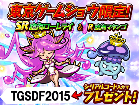 ꡼ No.004Υͥ / TGS 2015ϥȥǥ֡New3DSѥեȡ֥ɥ饴ե-3DS-פλͷŸ档8bit줿Сθǽ