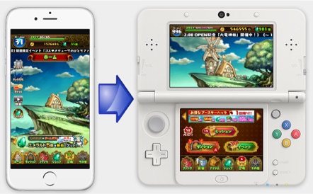 画像集 003 トイディア Newニンテンドー3ds専用のf2pソフト ドラゴンファング 竜者ドラン
