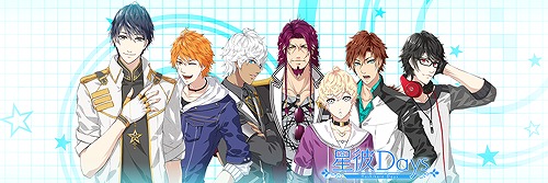 画像ギャラリー No.001のサムネイル画像 / 「星彼Days」,出演声優の寄せ書きサイン色紙が当たるキャンペーン