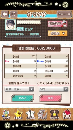 ꡼ No.009 | ۤϤˤޤäʥʬߤ˰ǤDaysפΥץ쥤ݡȤϤ