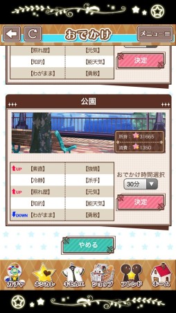 ꡼ No.012 | ۤϤˤޤäʥʬߤ˰ǤDaysפΥץ쥤ݡȤϤ