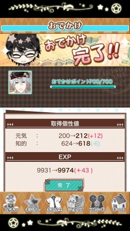 ꡼ No.014 | ۤϤˤޤäʥʬߤ˰ǤDaysפΥץ쥤ݡȤϤ