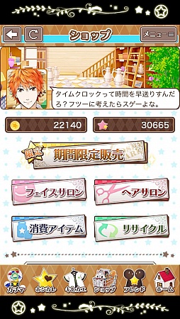 ꡼ No.018 | ۤϤˤޤäʥʬߤ˰ǤDaysפΥץ쥤ݡȤϤ