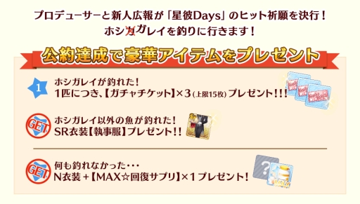 ���������꡼ No.008�Υ���ͥ������ / ������Days�פǥ�꡼����ǰ3�祭���ڡ������3�Ƥ���������